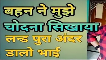 ভারতীয় মেয়ের উন্মাদ সেক্স অ্যাডভেঞ্চার দেশী ডেলেভারির সাথে পুরো Hd ভিডিওতে।