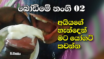 Una Teenager Dello Sri Lanka Riceve Una Sorpresa Cremosa Nel Suo Yogurt