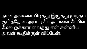 Cerita Audio Tamil Tentang Pertemuan Seksual Gadis Pejabat.