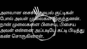 Cặp Đôi Tamil Mới Cưới Chia Sẻ Bản Ghi Âm Thân Mật Về Những Cuộc Phiêu Lưu Tình Dục Của Họ